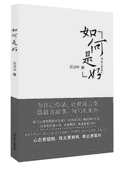 http://paper.people.com.cn/rmrb/res/2014-11/11/24/rmrb2014111124p10_b.jpg